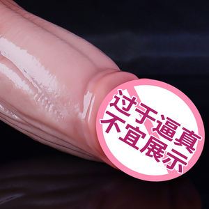 Pene in <span class=keywords><strong>Silicone</strong></span> Realistico di Alta Qualità Ruihui, Morbido, Flessibile, Impermeabile, Color Carne, per Piacere Intimo, Vibrante ed Estensibile - Product Image 6
