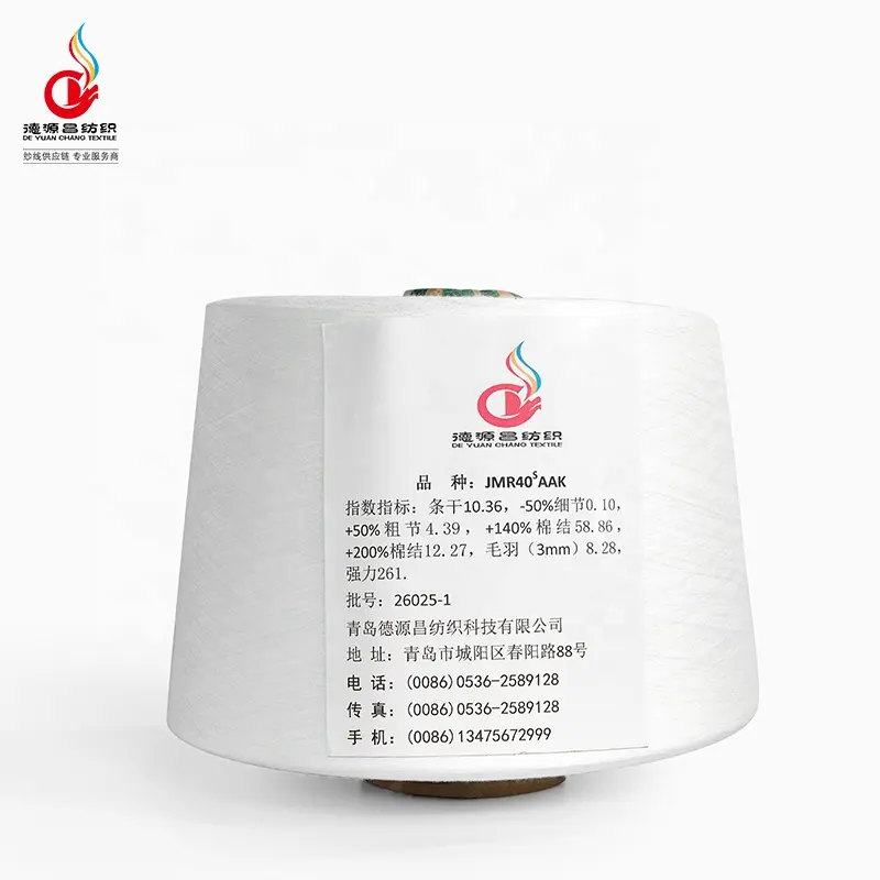 चीन निर्माता आपूर्ति उच्च-गुणवत्ता वाले कच्चे सफेद विस्कोस यार्न बुनाई के लिए शेयर 12.88 समता 100 विस्कोस यार्न