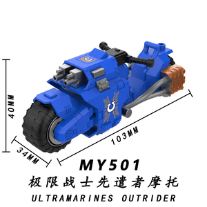 MY501 ~ MY505 스페이스 마린 게임 블러드 엔젤 임페리얼 주먹 다크 엔젤스 피규어 아웃라이더 빌딩 블록 수집 플라스틱 장난감 - Product Image 3