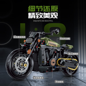 Bloques de Construcción de Motocicleta Harley 60514, Modelo Tecnológico de Motocicleta Pesada, Juguete de Partículas Pequeñas - Product Image 5