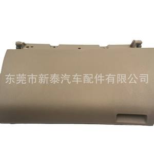 Cubierta del Panel del Guantera del Lado del Pasajero para Toyota Innova 55440-0K030, Plástico Beige Oscuro, Volante a la Derecha - Product Image 2