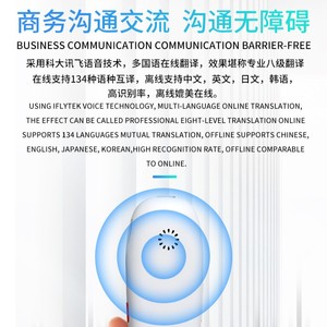 Nouveau stylo traducteur à écran tactile couleur Q2A 2026, prend en charge 134 <span class=keywords><strong>langues</strong></span>, IA iFlytek, 35 <span class=keywords><strong>langues</strong></span> hors ligne, numérisation pour l'étude et les voyages - Product Image 4