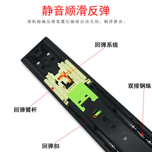 Push To Rebound Drawer Slides 1.2 Mm Cold Rolled Steel Three Section <b>Ball</b> Bearing Self Closing Mute Furniture Hardware - Product Image 3