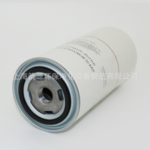 Consommables et pièces pour compresseur d'air Atlas Copco 1202804002, filtres à huile en aluminium inclus pour divers modèles - Product Image 5