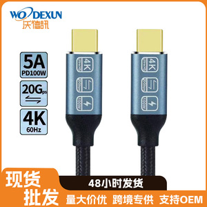 Type C To Type C Data <b>Cable</b> 2M Nylon Braided 4K Video Support Fast Charging Universal For Mobile Phone - Product Image 4
