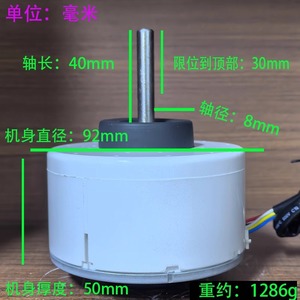 อะไหล่เครื่องปรับอากาศ ZWK465B20001มอเตอร์ DC 70W 3P พัดลมแบบติดผนังอะไหล่สำหรับ Haier - Product Image 5