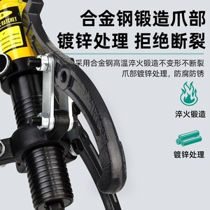 Baolian Hydraulic Three Jaw <b>Puller</b> Industrial Grade Heavy Duty Bearing Removal <b>Tool</b> Machine Disassembly Extraction Device - Product Image 5