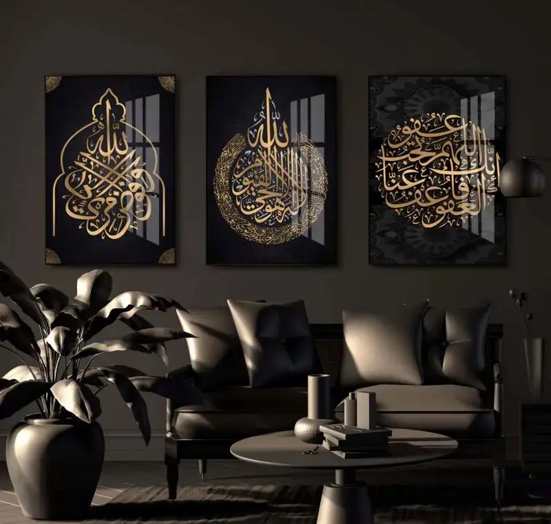 Home Decor Handgemachte arabische Kalligraphie Malerei 3D muslimische Wand kunst Metall islamische Kalligraphie