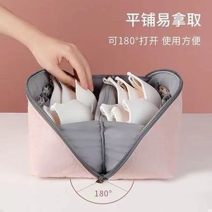 Travel Underwear Storage Bag Large Capacity Pink Rectangle Organize <b>Bras</b> Panties 180 Degree <b>Open</b> Design - Product Image 1