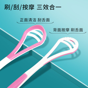 Dual Color Silicone Tongue <b>Scraper</b> Double Sided Soft Rubber Tongue Cleaner For Oral Hygiene - Product Image 5