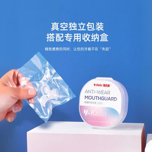 เครื่องมือจัดฟันแบบแจ็คการ์ด, เครื่องมือป้องกันการกัดฟัน, อุปกรณ์แก้ไขการกัดฟันตอนกลางคืน, ที่ครอบฟันซิลิโคน, แผ่นรองฟันสำหรับเด็ก, ของจำเป็นสำหรับผู้ใหญ่ - Product Image 3