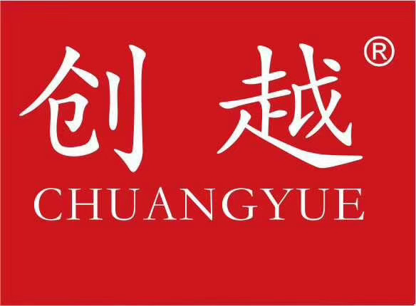 Guangdong Chuang Yue Electric Appliance Co., Ltd. logo