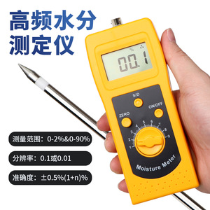 Medidor de Humedad Dm400 0-90 Digital Tipo Pin para Suelo, Arena, Polvo de Carbón, Analizador de Alta Frecuencia - Product Image 2