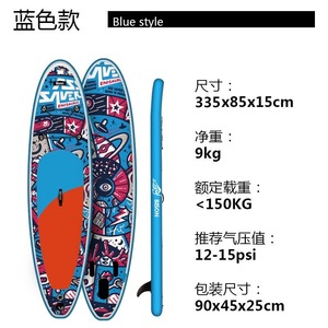 Tabla de paddle surf inflable Big Bison Sup de 335x85x15cm para principiantes - Product Image 4