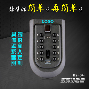 ตู้เซฟติดผนังแบบเรียบง่าย KS004 ล็อคแบบดิจิตอล ป้องกันฝุ่น รูปทรงสี่เหลี่ยมผืนผ้า สีเทา สไตล์มินิมอล - Product Image 3