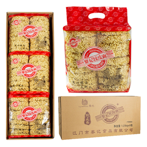 บะหมี่ราเม็งแบบไม่ผัดแป้งสาลีทำจากแป้งราเม็งสไตล์จีน - Product Image 5