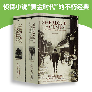 El Conjunto Completo de <span class=keywords><strong>Sherlock</strong></span> Holmes en <span class=keywords><strong>2</strong></span> Volúmenes, Edición en Inglés, Libros Originales en Inglés, Papel Offset, Cartón - Product Image 4
