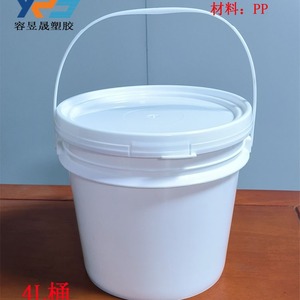 <b>Plastic</b> <b>Drum</b> 4L Round Milky White Food Grade Chemical Storage Container Eco Friendly 100 Pure Material Capacity 4L - Product Image 3