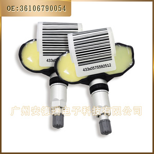 Tsscard เซ็นเซอร์ TPMS 433MHz นอกสำหรับมินิคูเปอร์128i 135i 328i 335d 335i 335is X5 X3 - Product Image 3