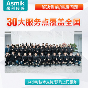 Débitmètre électromagnétique Asmik en acier inoxydable résistant à la corrosion, grand diamètre, pour les conduites d'eaux usées - Product Image 5