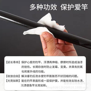 Toallitas de Mantenimiento para Equipo de Pesca, 10 Piezas, Material PP, Limpieza y Protección para Cañas, Accesorios de Pesca Portátiles - Product Image 5