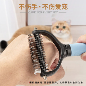 Pet detangling comb, cat and dog hair thinning tool, loose hair remover, cat hair comb, hair remover, cat hair <b>scraper.</b> - Product Image 4