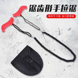 Sierra de mano dentada Moritei de 50 mm, de acero con alto contenido de carbono, manual, para podar ramas de árboles, con bolsa. - Product Image 1