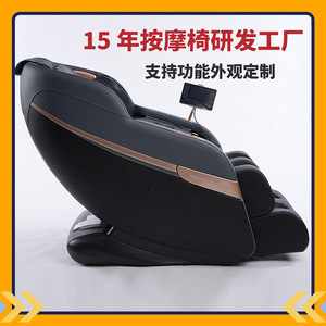 <b>Smart</b> Massage Chair Full Body Zero Gravity Electric Sofa With Roller Foot Massage And 31-60 Airbags For Home Use - Product Image 4