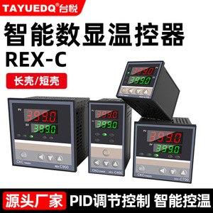 Controlador de Temperatura Inteligente REX-C100 400 C700 C900 con Pantalla Digital, Control de Temperatura Totalmente Automático - Product Image 5