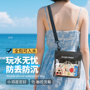 Funda impermeable para teléfono con correa para nadar, bucear, playa, uso al aire libre, unisex, tamaño adulto - Product Image 2