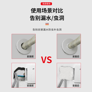 <b>Sealing</b> Putty For Air Conditioner Holes White Red Black Rubber Easy Installation Door <b>Window</b> <b>Sealing</b> - Product Image 4