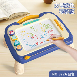 Tableau à dessin pour enfants 872A, tableau d'écriture coloré en plastique magnétique effaçable, pour enfants de 2 à 6 ans - Product Image 5