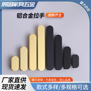 <b>Gold</b>-colored Oval Aluminum Alloy Wardrobe Handles Minimalist Style Durable <b>Cabinet</b> Drawer Pulls - Product Image 5
