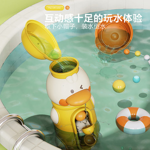Roue à eau rotative en forme de canard mignon, jouet de bain pour bébé, pulvérisateur d'eau, jeu d'eau pour enfants de 4 à 6 ans, jouets aquatiques unisexes - Product Image 3