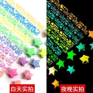 Bandes de papier étoile <span class=keywords><strong>Origami</strong></span> lumineuses Bande de papier étoile de couleur Bandes de papier de décoration <span class=keywords><strong>Origami</strong></span> double face - Product Image 5