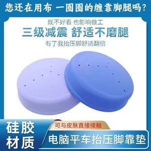 Repose-pieds pour machine à coudre, en silicone, antidérapant, absorbant les chocs, pour pieds presseurs à plat, pièces d'équipement de traitement des vêtements - Product Image 4
