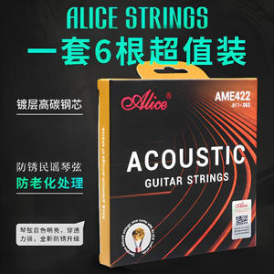 Cuerdas para guitarra acústica Alice AME422, recubiertas de bronce fosforado, duraderas y pulidas, para guitarra folk - Product Image 4