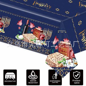 Passover <b>Tablecloth</b> 137x274cm Disposable Plastic Festival Decoration For Celebration Party - Product Image 5