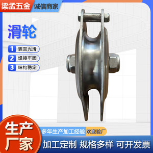 Stainless Steel Rope <b>Pulley</b> 1 Groove For Construction Works - Product Image 3