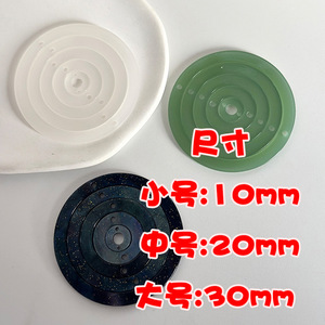 Xinbeis nuevo accesorio circular de doble orificio de ácido acético de alta calidad, sin paso Anillo blanco, horquilla artesanal Diy, Hanfu Anci - Product Image 2