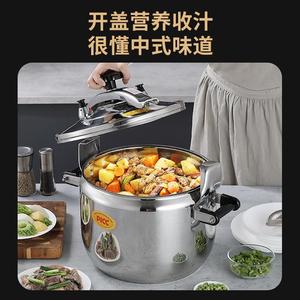 Stainless Steel Pressure Cooker Large Capacity Explosion Proof For Commercial Use Gas And Induction Cookers - Product Image 4