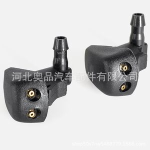 Buse de lave-glace Mazda BN8W-67-510 GJ6E-67-510B en plastique mécanique pour Mazda 3 5 - Product Image 4