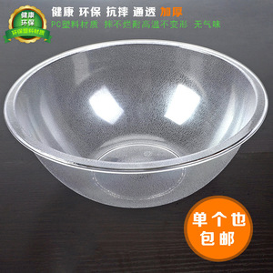 Tazón Yang Guofu Malatang, Recipiente Redondo de Acrílico Grueso y Duradero para Servir Alimentos - Product Image 1
