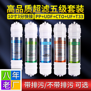 Water Purifier Filter Cartridge 10 Inch 3 Way <b>Quick</b> Connect Multi Stage Filtration For Home Use - Product Image 4