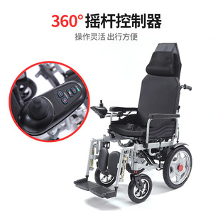 Electric Wheelchair Four-Wheeled Reclining High-Back Portable <b>Foldable</b> Black 15kg Carbon Steel Built-In Battery CE Certified - Product Image 2