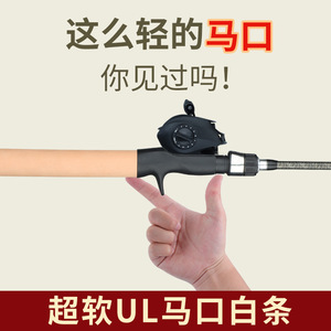 Miniature Lure Rod Ultra Soft Solid Tip Stream Fishing Rod For Freshwater Fish Lightweight High Sensitivity - Product Image 2