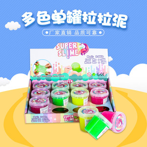 Foreign Trade Colored Clay Single Jar Foaming <b>Slime</b> <b>Toy</b> Crystal <b>Slime</b> Non-Sticky Children's <b>Slime</b> - Product Image 2