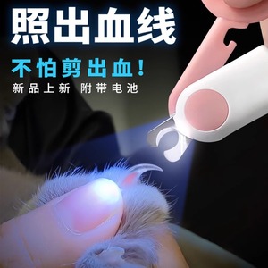 Mini Nail Clippers For <b>Dogs</b> <b>Light</b> Up Rechargeable Pet Grooming Tool - Product Image 3