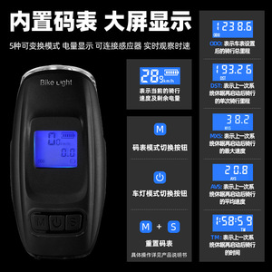 ไฟจักรยาน Yueli พร้อมมาตรวัดความเร็ว ไฟ LED ด้านหน้า ชาร์จไฟได้ สำหรับปั่นจักรยานกลางคืน พร้อมแตร กันน้ำระดับ IPX4 - Product Image 1
