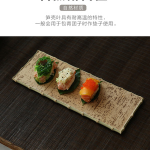Handmade bamboo <b>tea</b> <b>trays</b> with bamboo leaves for export to Japan; Zen-inspired bamboo products; <b>tea</b> ceremony accessories; sushi - Product Image 3